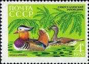 Stamp Soviet Union Catalog number: 3787