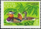 Stamp Soviet Union Catalog number: 3787