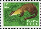 Stamp Soviet Union Catalog number: 3788