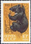 Stamp Soviet Union Catalog number: 3789