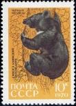 Stamp Soviet Union Catalog number: 3789