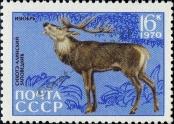 Stamp Soviet Union Catalog number: 3790