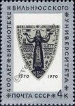 Stamp Soviet Union Catalog number: 3798