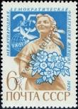Stamp Soviet Union Catalog number: 3799