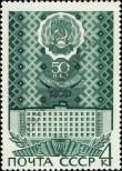 Stamp Soviet Union Catalog number: 3801