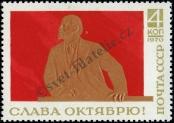 Stamp Soviet Union Catalog number: 3805