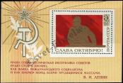 Stamp Soviet Union Catalog number: B/65
