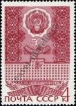 Stamp Soviet Union Catalog number: 3808