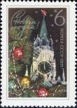 Stamp Soviet Union Catalog number: 3809