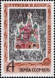 Stamp Soviet Union Catalog number: 3812