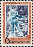 Stamp Soviet Union Catalog number: 3813