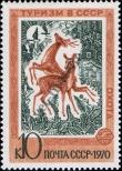 Stamp Soviet Union Catalog number: 3814
