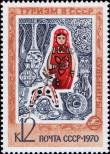 Stamp Soviet Union Catalog number: 3815