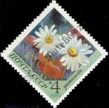 Stamp Soviet Union Catalog number: 3818