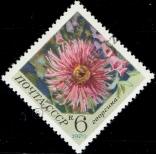 Stamp Soviet Union Catalog number: 3819