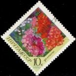 Stamp Soviet Union Catalog number: 3820