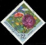 Stamp Soviet Union Catalog number: 3821