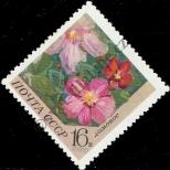 Stamp Soviet Union Catalog number: 3822