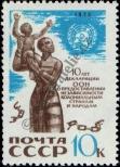 Stamp Soviet Union Catalog number: 3823
