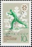 Stamp Soviet Union Catalog number: 3826