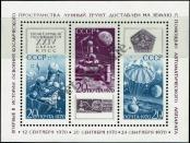 Stamp Soviet Union Catalog number: B/66