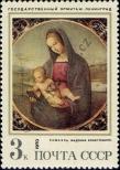 Stamp Soviet Union Catalog number: 3830