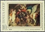 Stamp Soviet Union Catalog number: 3832