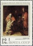 Stamp Soviet Union Catalog number: 3833