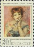 Stamp Soviet Union Catalog number: 3835