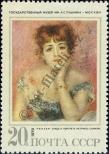 Stamp Soviet Union Catalog number: 3835