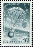 Stamp Soviet Union Catalog number: 3840