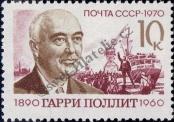Stamp Soviet Union Catalog number: 3841