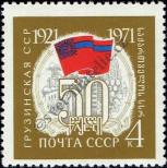 Stamp Soviet Union Catalog number: 3844