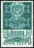 Stamp Soviet Union Catalog number: 3845