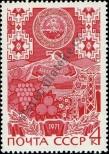Stamp Soviet Union Catalog number: 3856