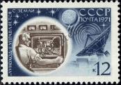 Stamp Soviet Union Catalog number: 3858