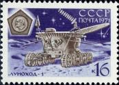 Stamp Soviet Union Catalog number: 3860