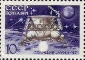 Stamp Soviet Union Catalog number: 3861