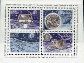 Stamp Soviet Union Catalog number: B/68