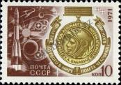 Stamp Soviet Union Catalog number: 3867