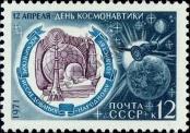 Stamp Soviet Union Catalog number: 3868