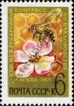 Stamp Soviet Union Catalog number: 3870