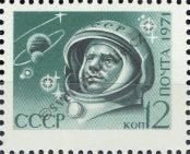 Stamp Soviet Union Catalog number: 3872