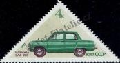 Stamp Soviet Union Catalog number: 3881