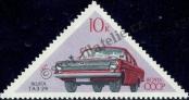 Stamp Soviet Union Catalog number: 3882