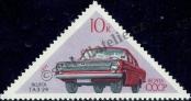 Stamp Soviet Union Catalog number: 3882