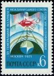 Stamp Soviet Union Catalog number: 3885