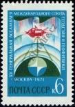 Stamp Soviet Union Catalog number: 3885