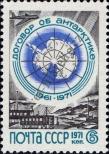 Stamp Soviet Union Catalog number: 3890