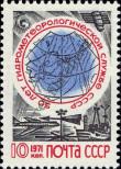 Stamp Soviet Union Catalog number: 3891